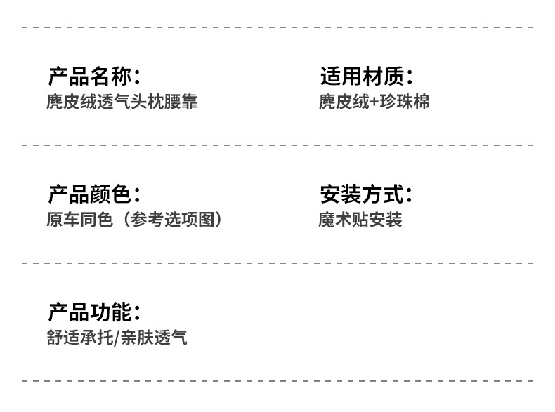 问界详情_11.jpg
