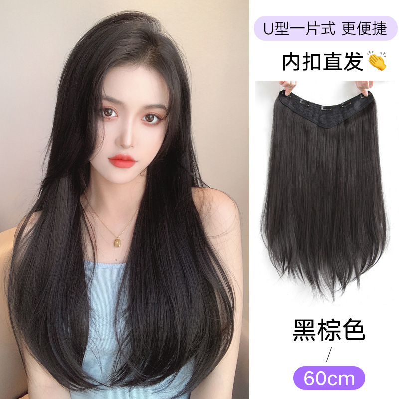元泱露丝卷假发片增发量蓬松高颅顶一片式假发女长发发片女接发片|undefined