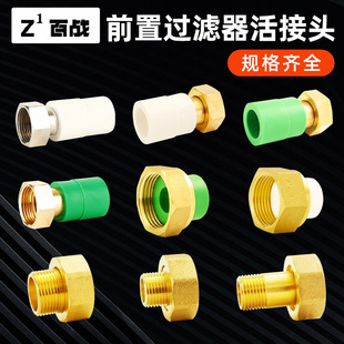 ȫ�~ǰ���^�V��ppr����^����1���D�Qdn25ˮ��6���D4��ˮ��20ˮ��