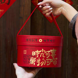 2025新年礼盒包装盒糖果零食抱抱桶礼品盒蛇年年货伴手礼盒子空盒