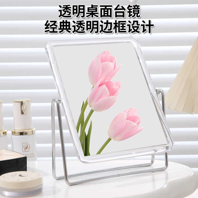 铁架亚克力透明桌面旋转化妆镜学生宿舍梳妆镜方形圆形台式化妆镜|undefined