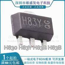 �NƬ���O�� H83O H830 �������O�� �w�eSOT-89 ͨ����̖ H83Y�דp