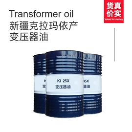 液压油;工业润滑脂;电器绝缘油