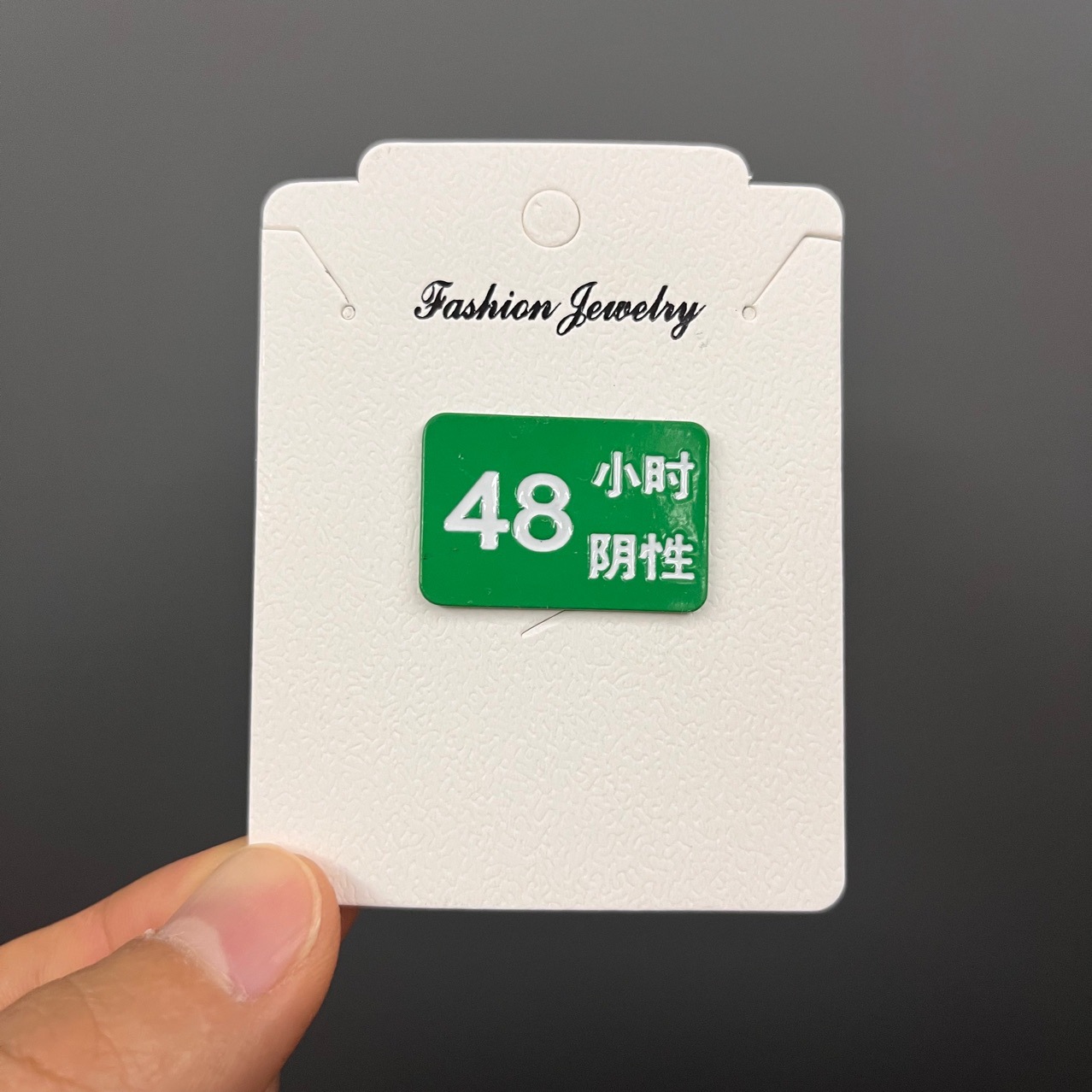 100张项链卡纸颈链卡头胸针卡片胸牌卡吊牌胸花纸卡diy饰品配件