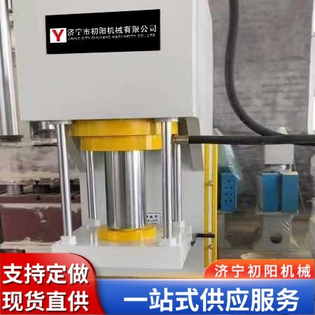 单臂C型液压机 校直校正油压机 30吨轴承拆卸压装机机械拆卸