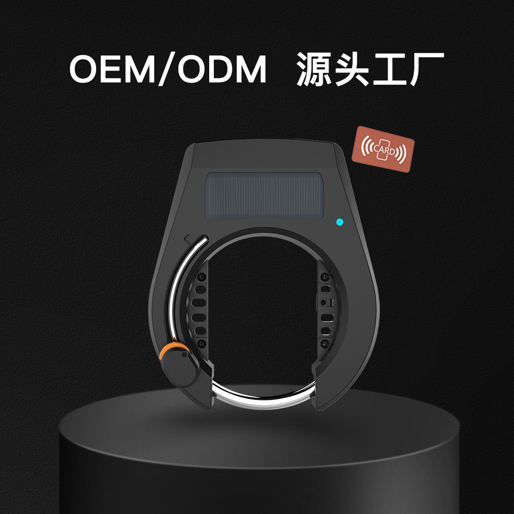 共享单车蓝牙智能锁 单车锁山地车金属外壳防盗太阳能免钥匙厂家