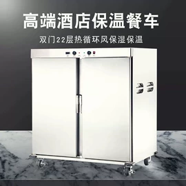 保鲜冷藏设备;炊事设备;炒炉/炒灶
