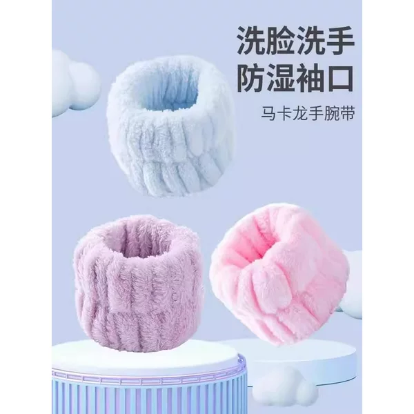 Solid Color Plush Wristband for Women's Face Wash Wrist Waterproof Hairband Amazon Cross-Border Flannel Sweat Wipe Bracelet Wholesale