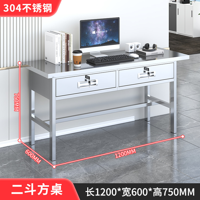 1.2 미터 평방 테이블 [304 두껍게]]