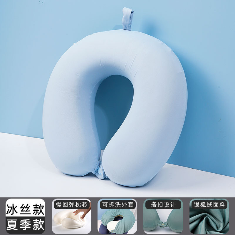 夏用アイスシルクU字型枕、肌に優しい低反発トラベルネックピロー、ポータブル飛行機ネックピロー、アイスシルク冷却U字型ネックピロー|undefined