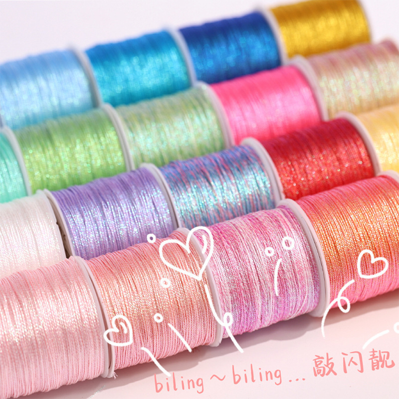 W股幻彩线变色龙编织线手工编手链绕线刺绣莲花粽子材料金丝线L