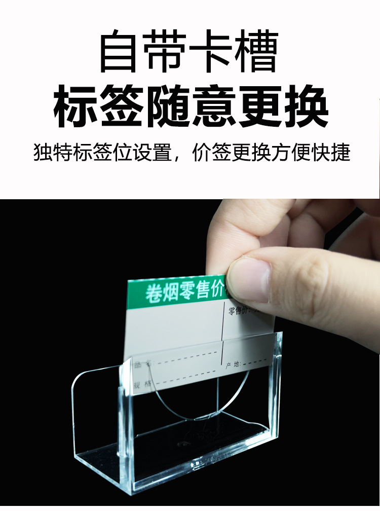 标签槽详情页_08