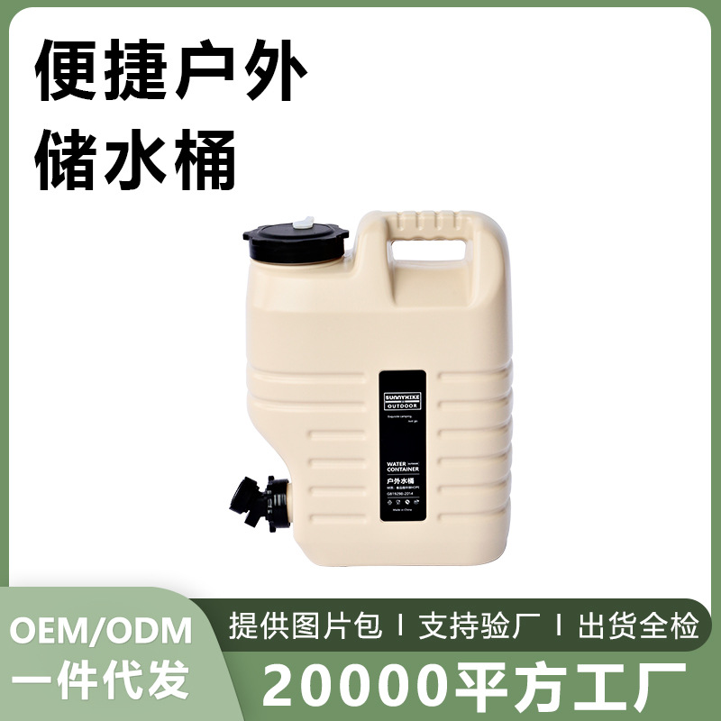 Al Aire Libre de calidad alimentaria 12L/18L Cubo de almacenamiento portátil para acampar Cubo de almacenamiento de maletero de coche