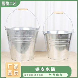 Factory wholesale tin bucket large capacity portable home school galvanized bucket outdoor beer bucket ice bucket spot