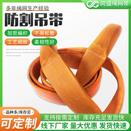 吊带;安全绳;安全带