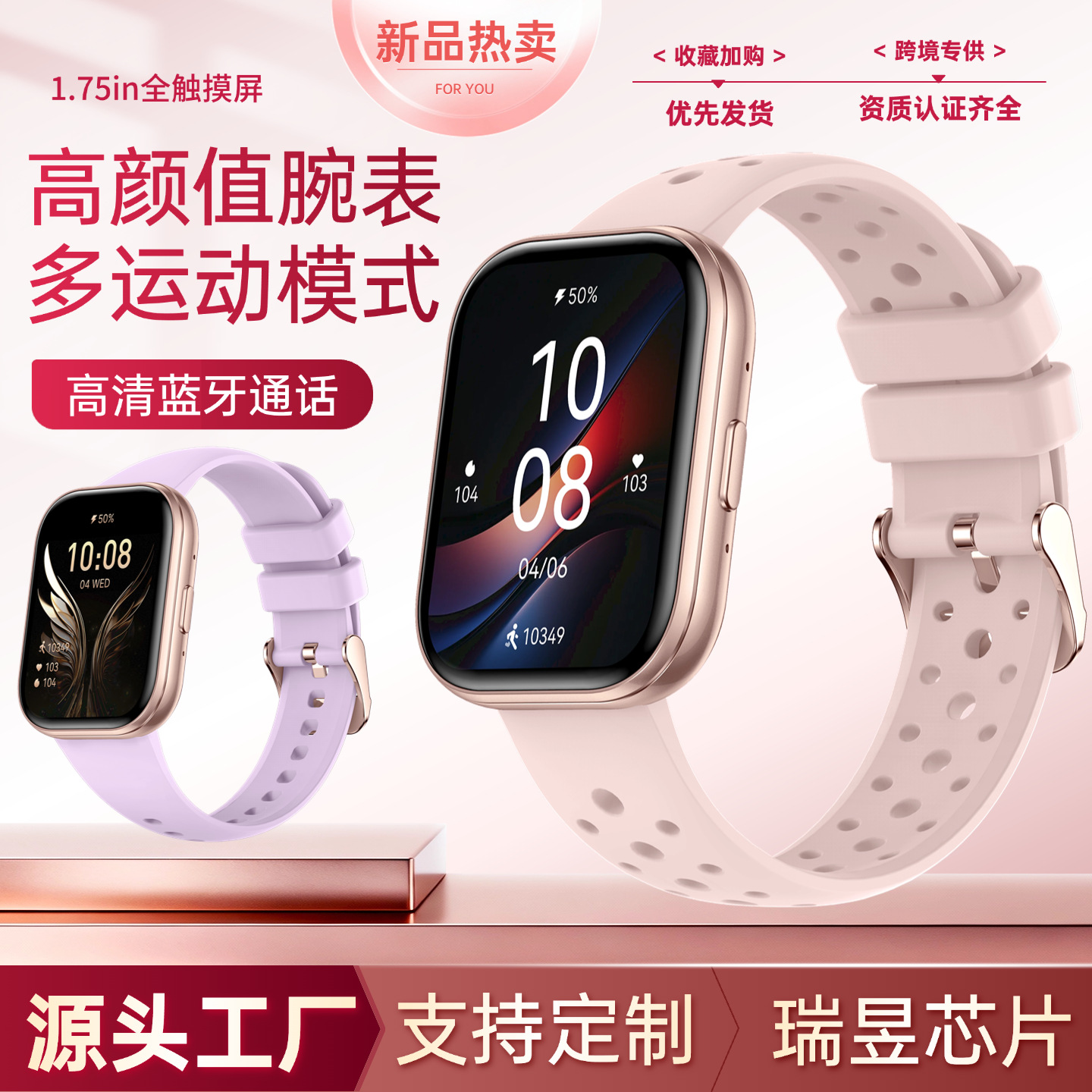 Smart Watch for Women, 2026 Model, Multifunctional, High-End, Simple and Elegant, Running, Blood Pressure and Heart Rate Measurement, Cross-Border Ready Stock