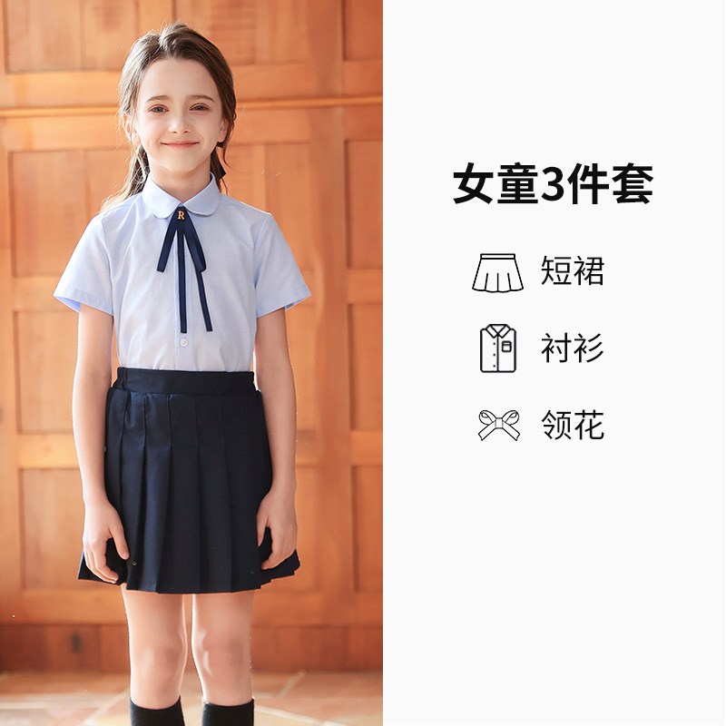 Traje de traje de actuación para niños Estilo universitario Foto de graduación de la escuela primaria y secundaria