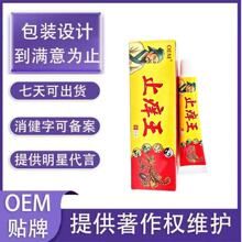 oemֹ�W�����15g �ݱ�ֹ�W���ݱ����Ƥ�w����ܛ��D