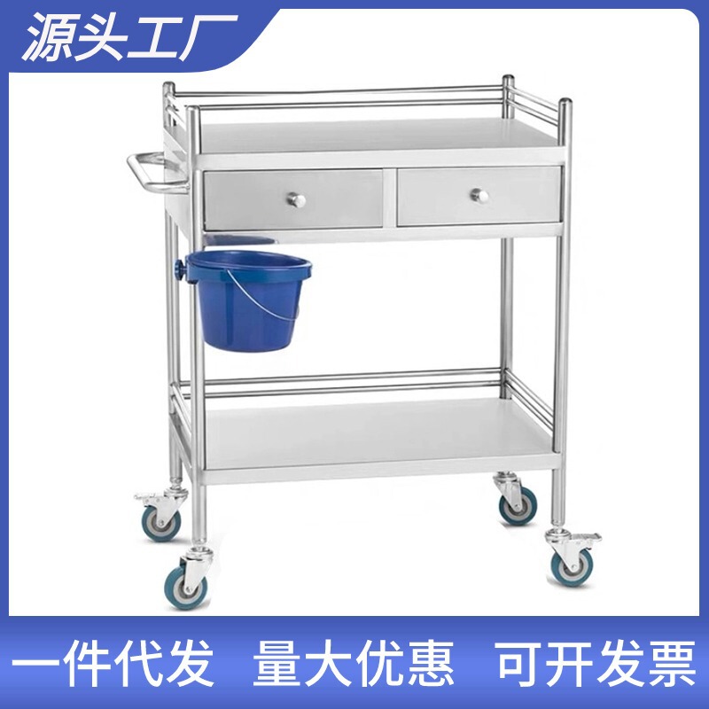 Hospital Trolley Stainless Steel Trolley Three-Layer Instrument Vehicle Operation Vehicle Nursing Vehicle Drug Change Vehicle Instrument Vehicle Nursing Vehicle