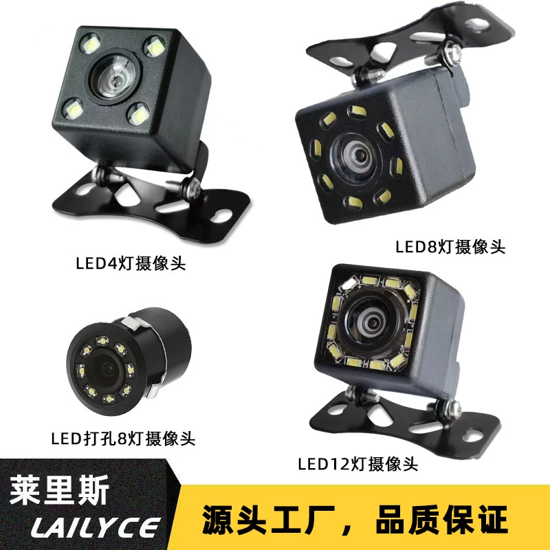 Внешние 4 лампы 8 ламп 12 ламп камера заднего вида Автомобильная камера заднего вида автомобильная камера