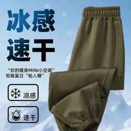 童装儿童速干裤男童防蚊裤夏季薄款批发新款菠萝格纯色男大童裤子