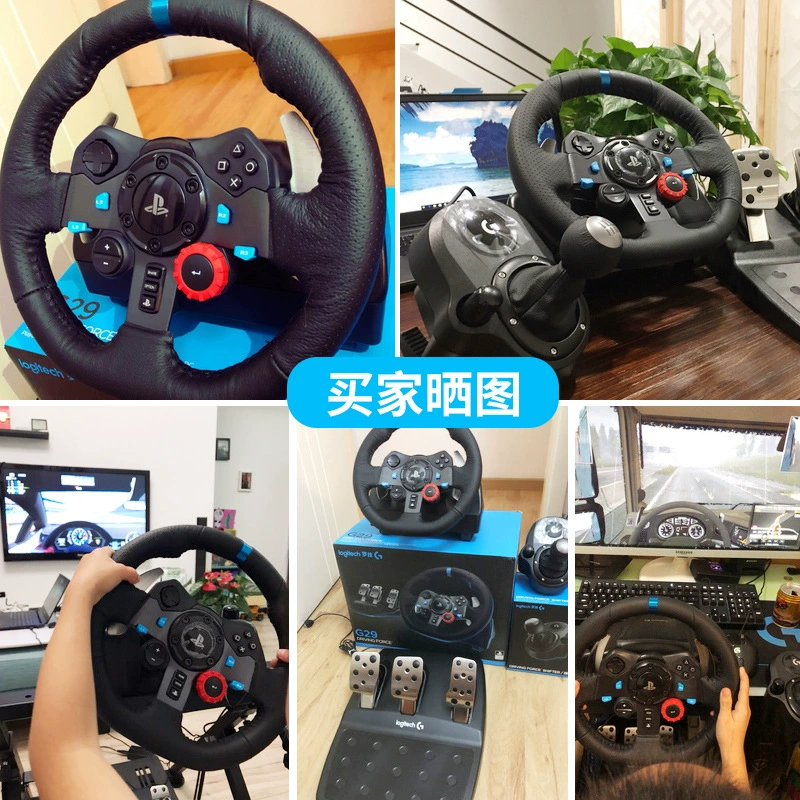 [Флагманский магазин] совместимо с G29/G923 гоночный руль PS4/PS5/PC, оборудование для симулятора