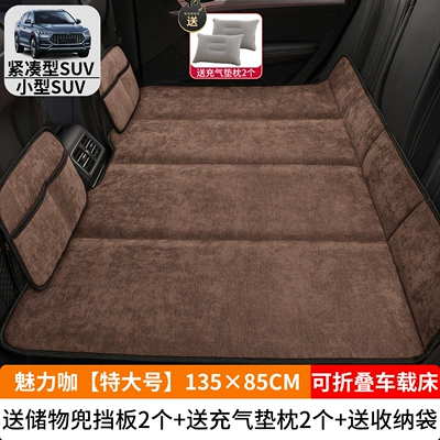 Vehicle-mounted inflatable bed – Foldable Mattress - charming-coffee-extra-large-size-13585cm-thick-chenille-velvet-2-storage-bags-2-inflatable-cushion-pillows-free-storage-bag