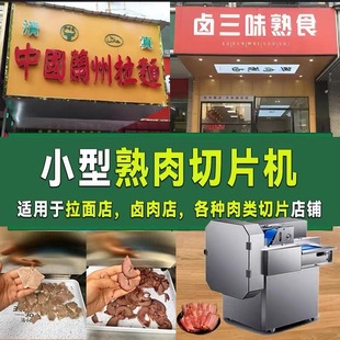С����ʳ��Ƭ�C������ţ���D���u��÷�˿������΢������������C
