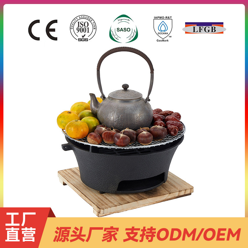 围炉煮茶家用铸铁炭炉火炉煮茶取暖火锅烧烤炉户外打边炉小炭火炉