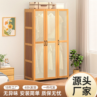 Household Rattan Simple Wardrobe Strong and Durable Hanger Breathable Bedroom Assembly Wardrobe Non-solid Wood Rental Storage