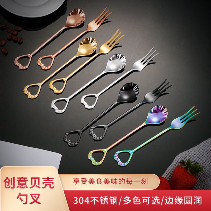Stainless Steel Spoon Creative Shell Stirring Spoon Coffee Spoon Dessert Spoon Cake Fork Fruit Fork Food Grade Stainless Steel Spoon Creative Shell Stirring Spoon Coffee Spoon Dessert Spoon Cake Fork Fruit Fork Food Grade