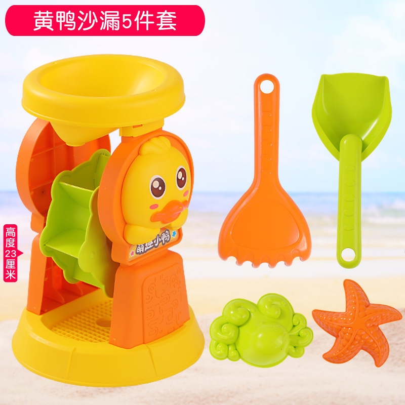 儿童沙滩玩具批发挖沙玩沙子的工具全套装海边摆地摊沙漏玩具车桶|undefined