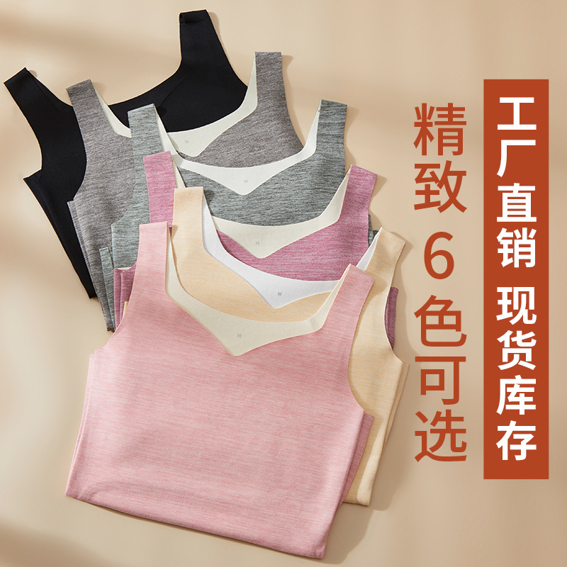 新款德绒保暖背心打底马甲蚕丝贴片护脐暖腹阳离子双面磨毛内衣女