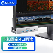 �W�MH4PC �X�Ͻ�Type-C�־���USB3.2 Gen2 hub�Uչ��10Gbps