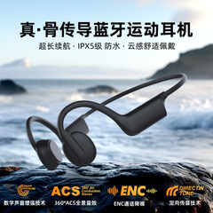 S2 真骨伝導 Bluetooth ヘッドセット、超長バッテリー寿命 7 時間、IPX5 防水、アウトドア ランニングおよびサイクリング スポーツ ヘッドセット