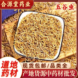 ����x��ș�� �� ���x �_���� ˮ���� ω����500g�b�a��؛Դ���l