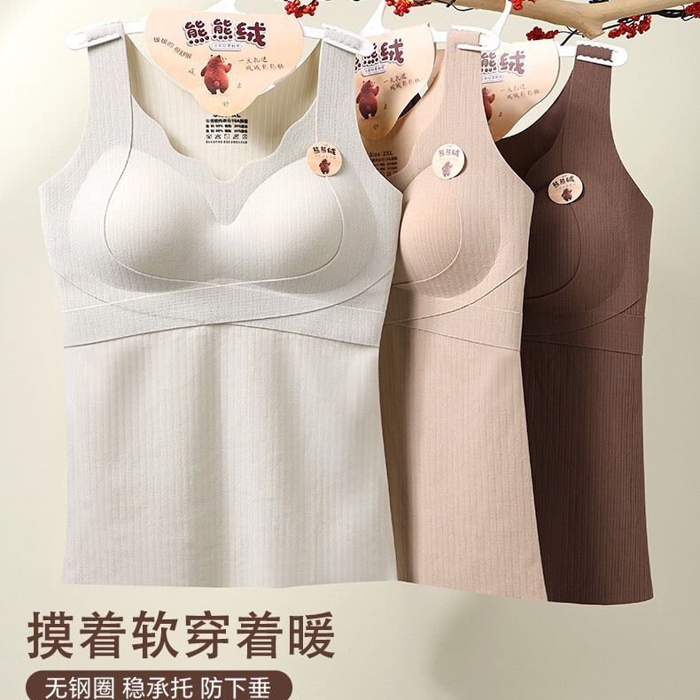 Autumn and winter fleece-lined thermal warm vest with soft support, lift and gather effect, anti-sagging bra Autumn and winter fleece-lined thermal warm vest with soft support, lift and gather effect, anti-sagging bra