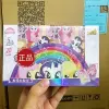 Rainbow 2 (коробка 20 уп.)