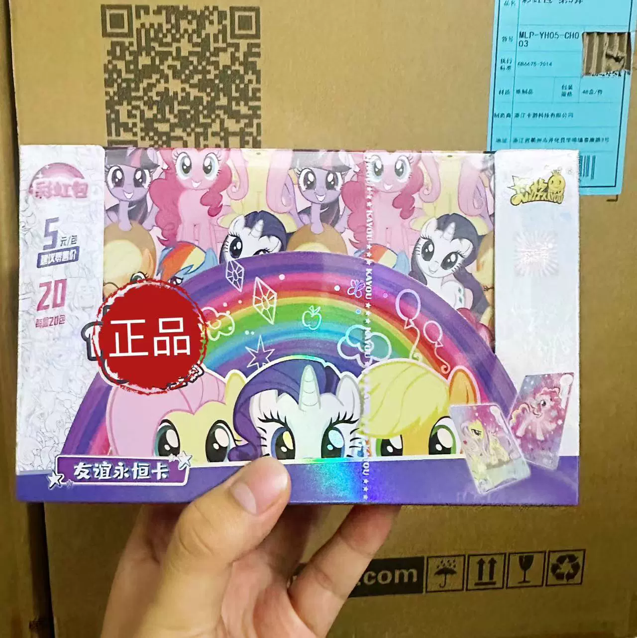 Книга-карточки Pony Rainbow Collection — рыбачьи карты русалки, assorted тематические наборы (различные размеры коробок)