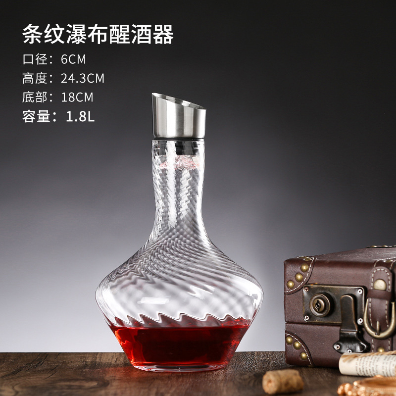 醒酒器红酒家用高级感玻璃醒酒壶酒杯套装瀑布式葡萄酒快速分酒器|undefined