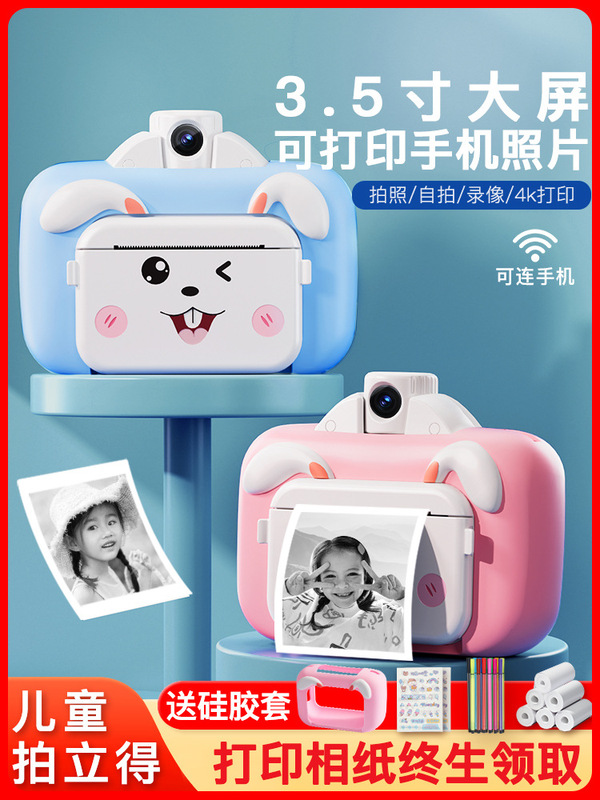 Polaroid Kidsren's Camera Can Take and Print Colorful Photos for Primary School Students, Boys and Girls Birthday Gifts for Kidsren
