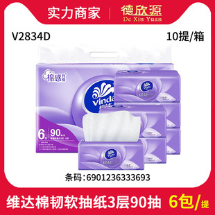 ���l�S�_�鼈���w�����òͽ�����������gS�a90�� 6��/�� V2834D