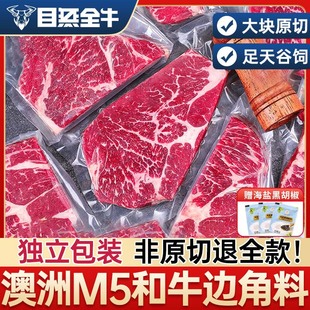 ����M5ţ��߅����ԭ�к�ţ�����˹M3�˳�ţ�����r��������ѩ��