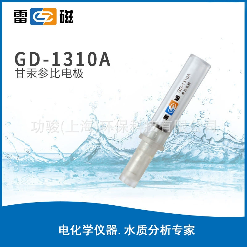 Shanghai Leiya GD-1310A тип глицериновый оцинкованный электрод промышленный онлайн-электродный датчик из плексигласа