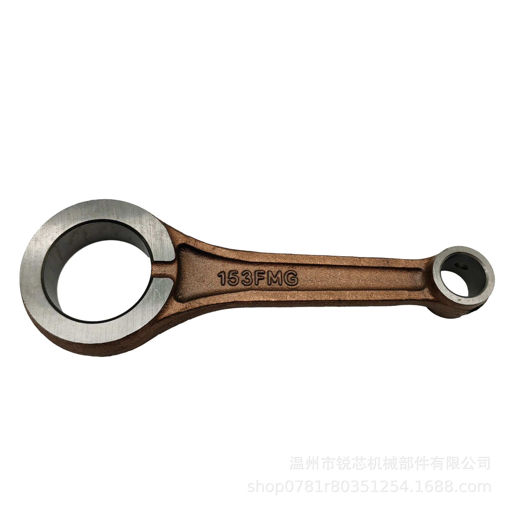 LF153 Motorcycle Crankshaft Connecting Rod is suitable for YLIFAN LF153 Crankshaft Connecting Rod