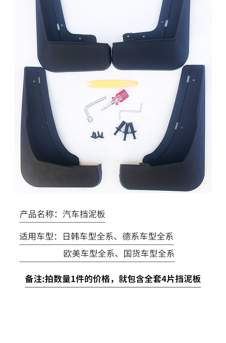 26 Models of Original Factory Lining Panels for Honda Crv Front and Rear Wheel Mudguards, Specialized Soft Rubber Automotive Accessories