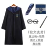 Blue magic tie, scarf, magic wand, glasses