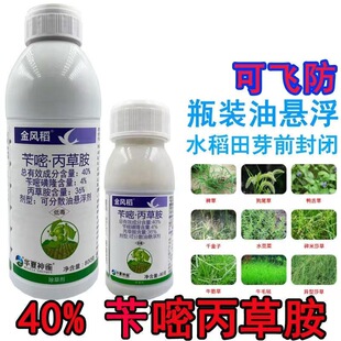 ���L��40%���ױ��ݰ�80��800��ˮ������]ș���]���݄��rș