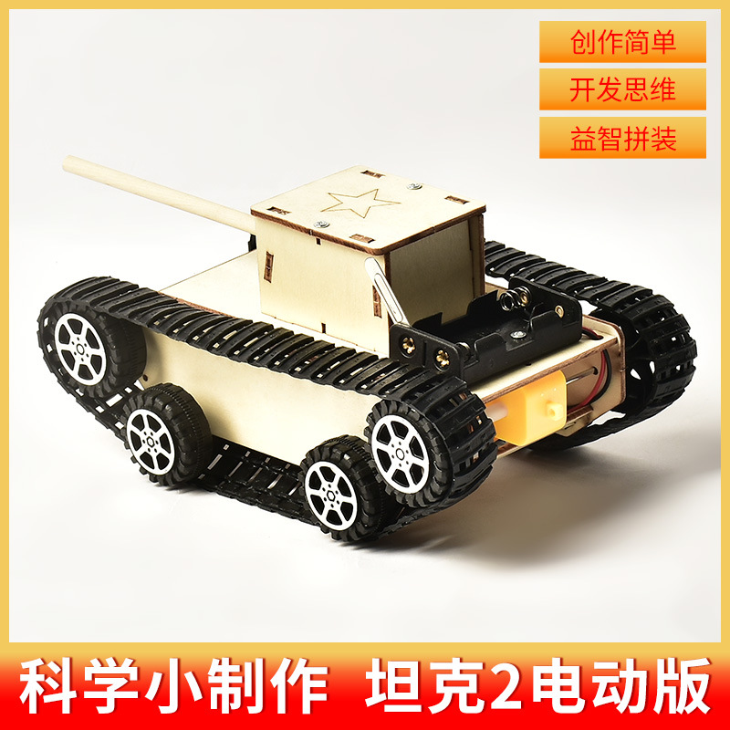 2【전기 버전】