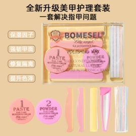甲油胶;美甲饰品;其他美甲产品